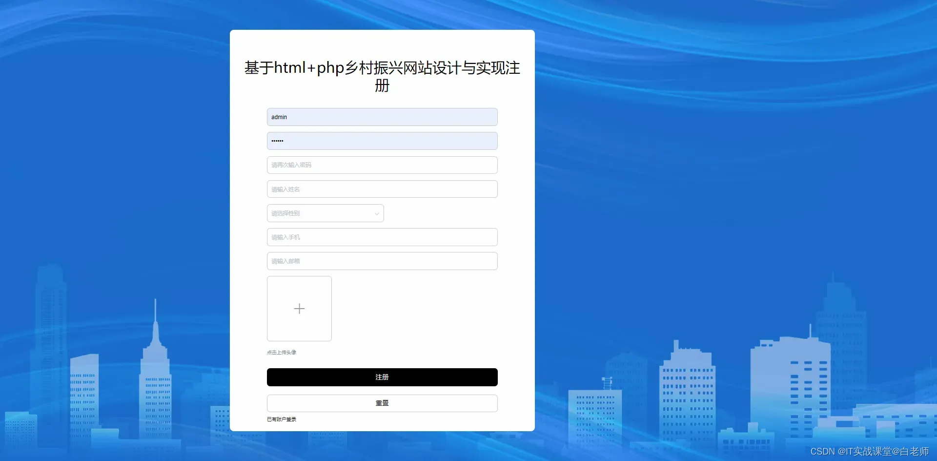 php代码怎么嵌入html代码的简单介绍