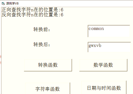 截取字符串函数(截取字符串后几位)