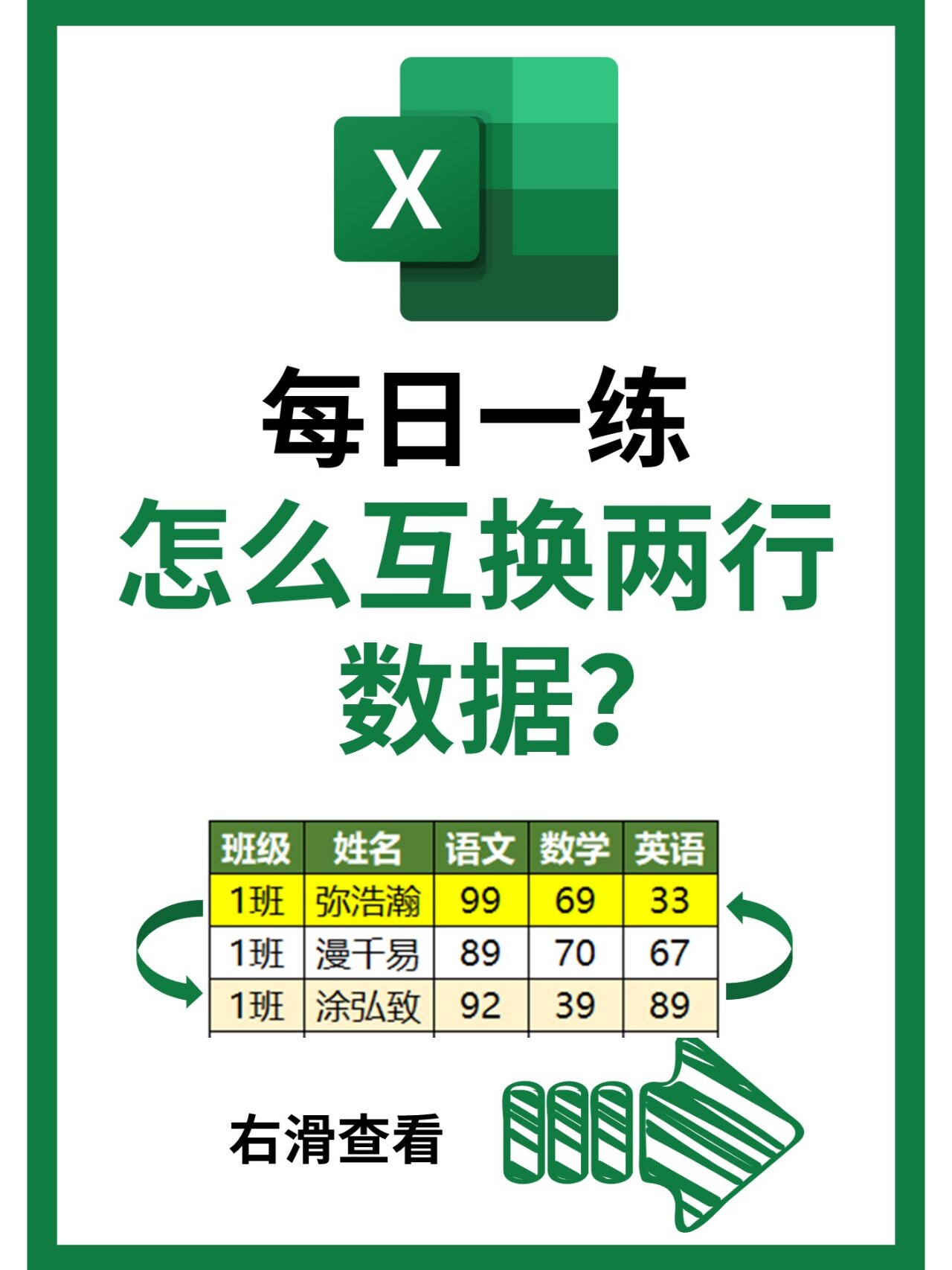 两列数据一个x一个y怎么弄(两列数据一个x一个y怎么弄折线图,怎么调出平方) 两列数据一个x一个y怎么弄(两列数据一个x一个y怎么弄折线图,怎么调出平方)