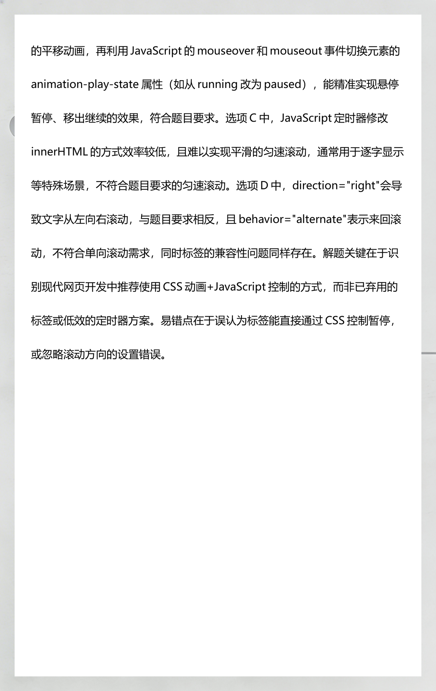 htmlinnerhtml(htmlinnerhtml用法) htmlinnerhtml(htmlinnerhtml用法)