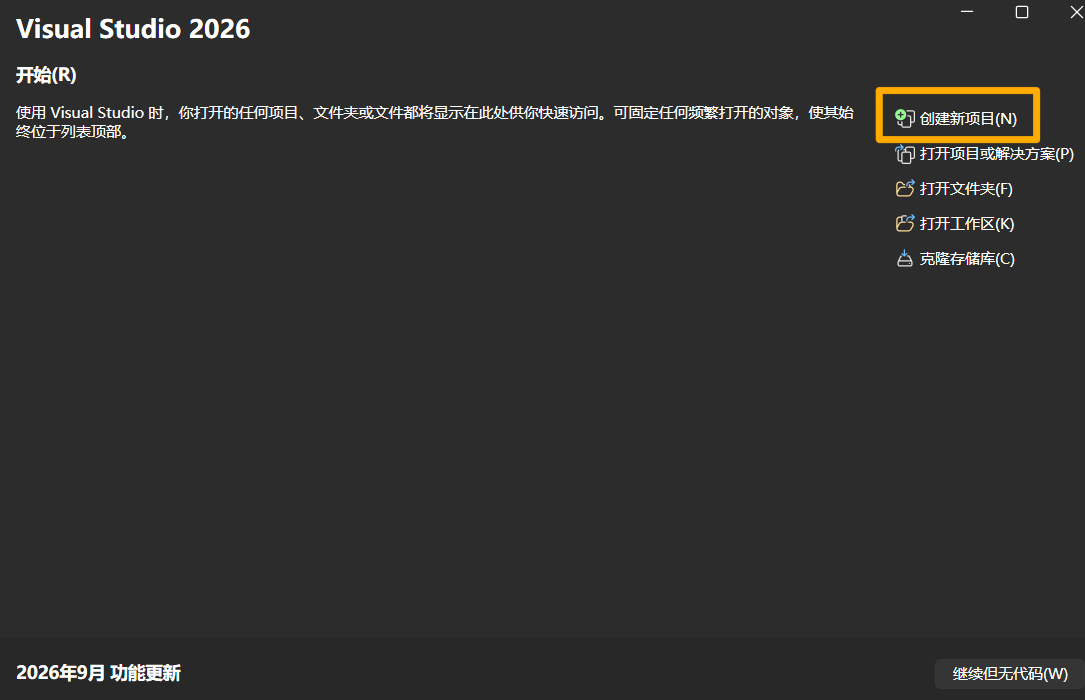 c语言编程器下载(c十十编程下载安装) c语言编程器下载(c十十编程下载安装)