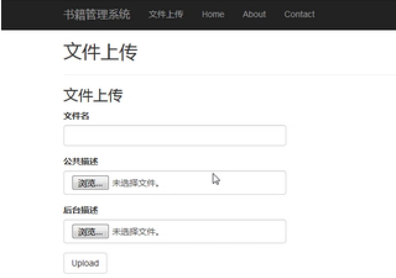 asp文件扩展名(asp文件上传)