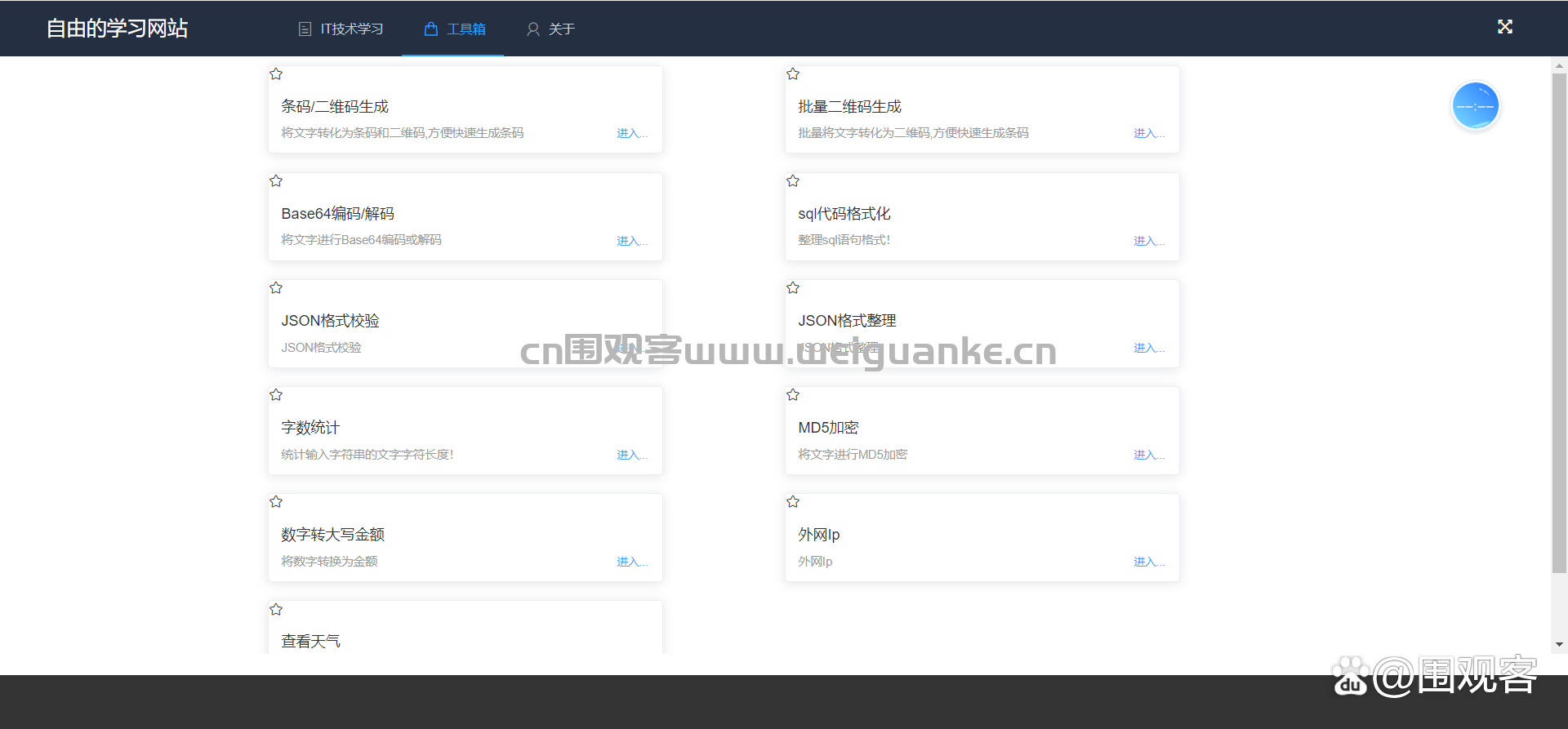 现在什么技术取代了jsp(机器人技术会取代人类工作吗) 现在什么技术取代了jsp(机器人技术会取代人类工作吗)