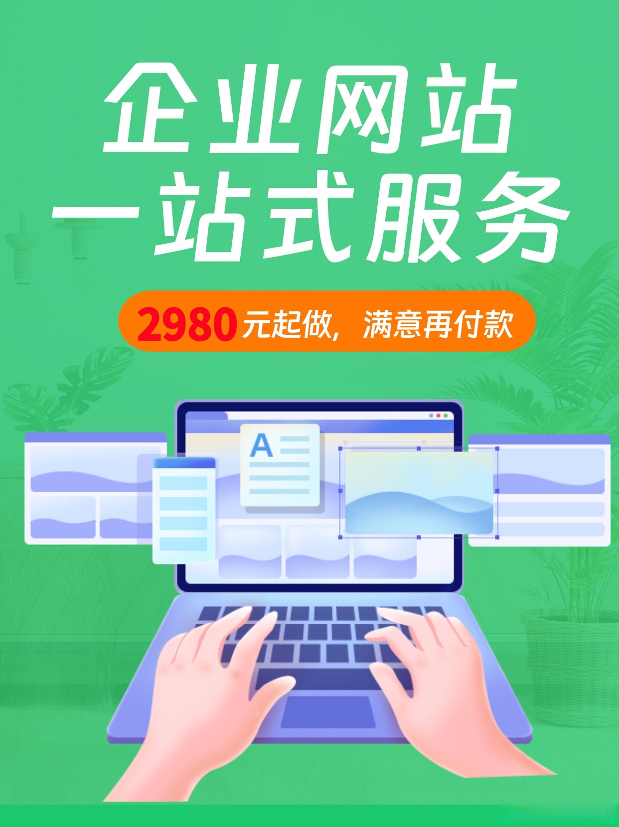 公司网页(公司网页制作需要多少钱)