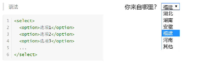 input元素的type属性(input标记的type属性值)