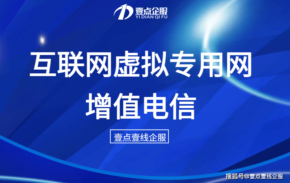 免费虚拟专用网络(免费虚拟专用器下载) 免费虚拟专用网络(免费虚拟专用器下载)