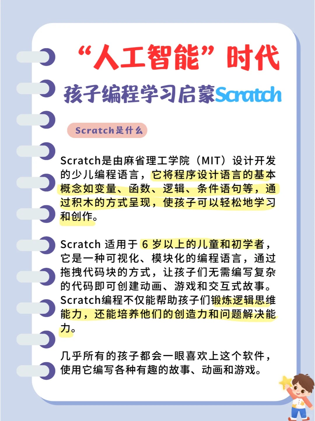 自己学编程该怎么开始(零基础学编程要避开哪些坑) 自己学编程该怎么开始(零基础学编程要避开哪些坑)