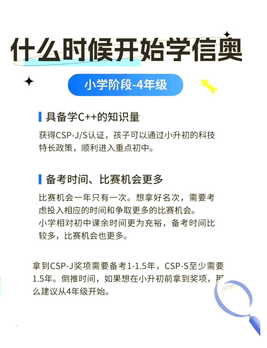 自己学编程该怎么开始(零基础学编程要避开哪些坑) 自己学编程该怎么开始(零基础学编程要避开哪些坑)