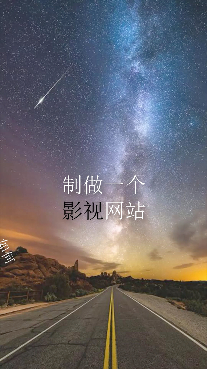 如何建网站不花钱(如何建网站快捷方式) 如何建网站不花钱(如何建网站快捷方式)