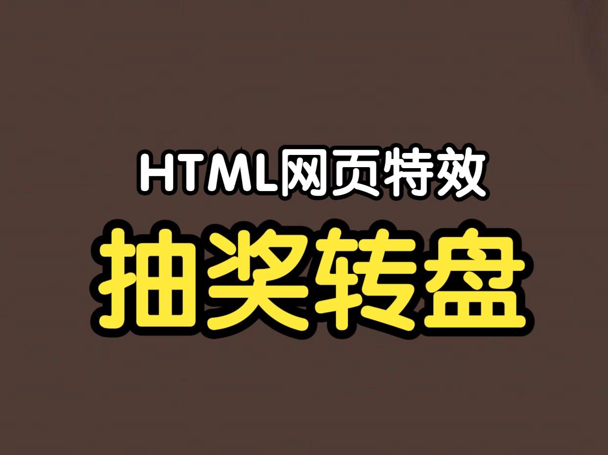 html代码下载(html代码编辑器下载) html代码下载(html代码编辑器下载)