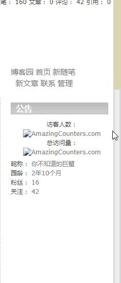 滚动条样式css(css设置滚动条禁止滚动) 滚动条样式css(css设置滚动条禁止滚动)