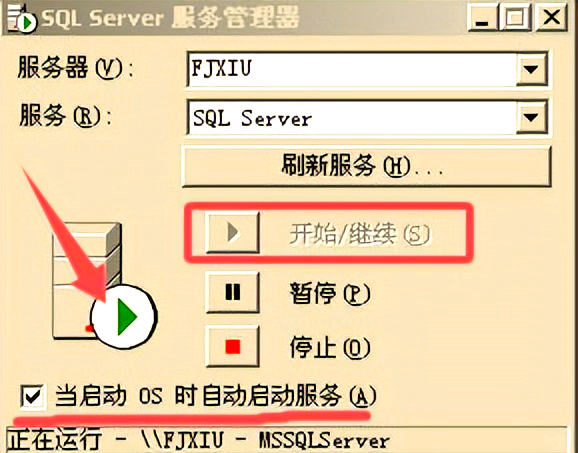 sql数据库怎么安装(sql数据库怎么安装和配置) sql数据库怎么安装(sql数据库怎么安装和配置)