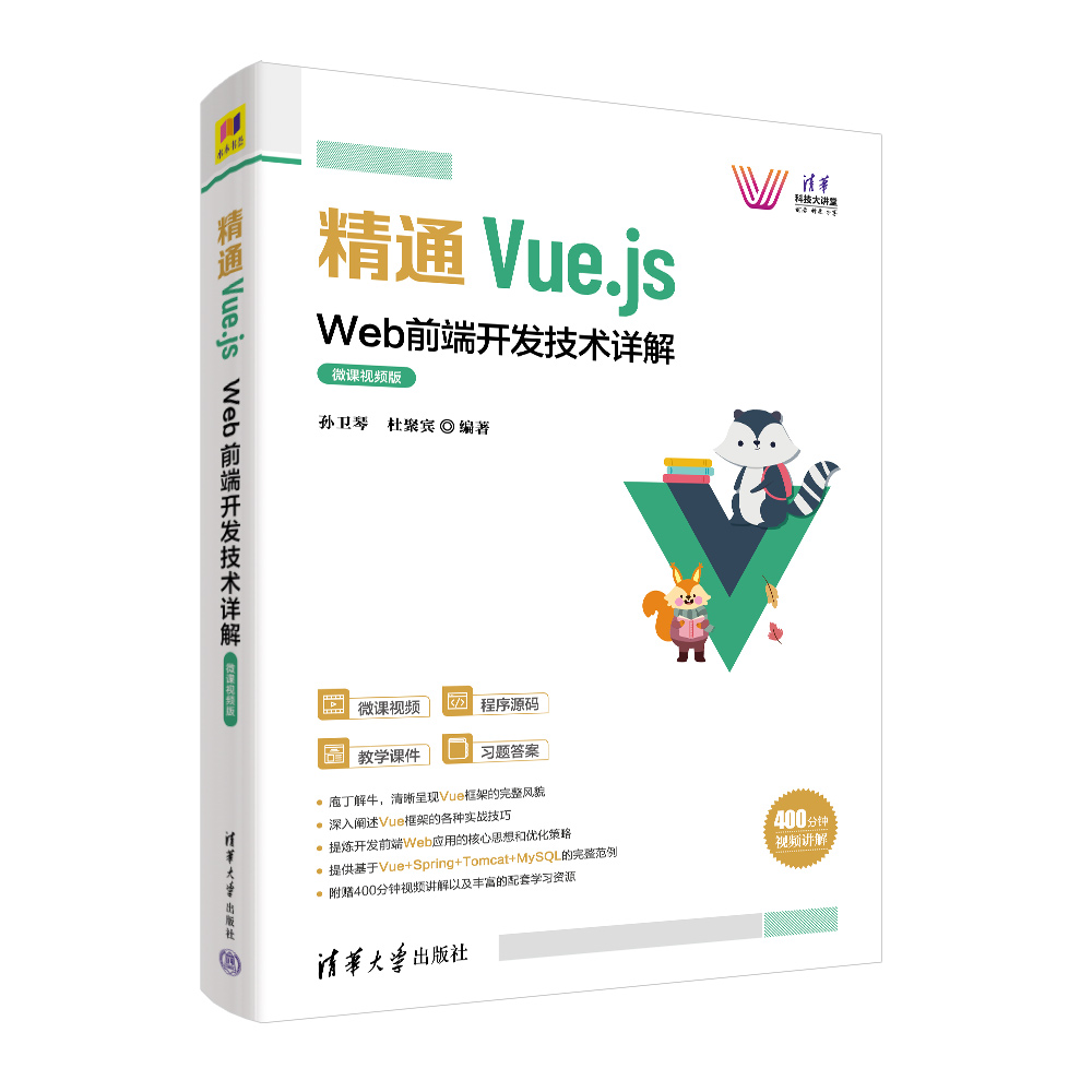 html5教程电子书(html5 css3网页设计基础教程电子书第2版)