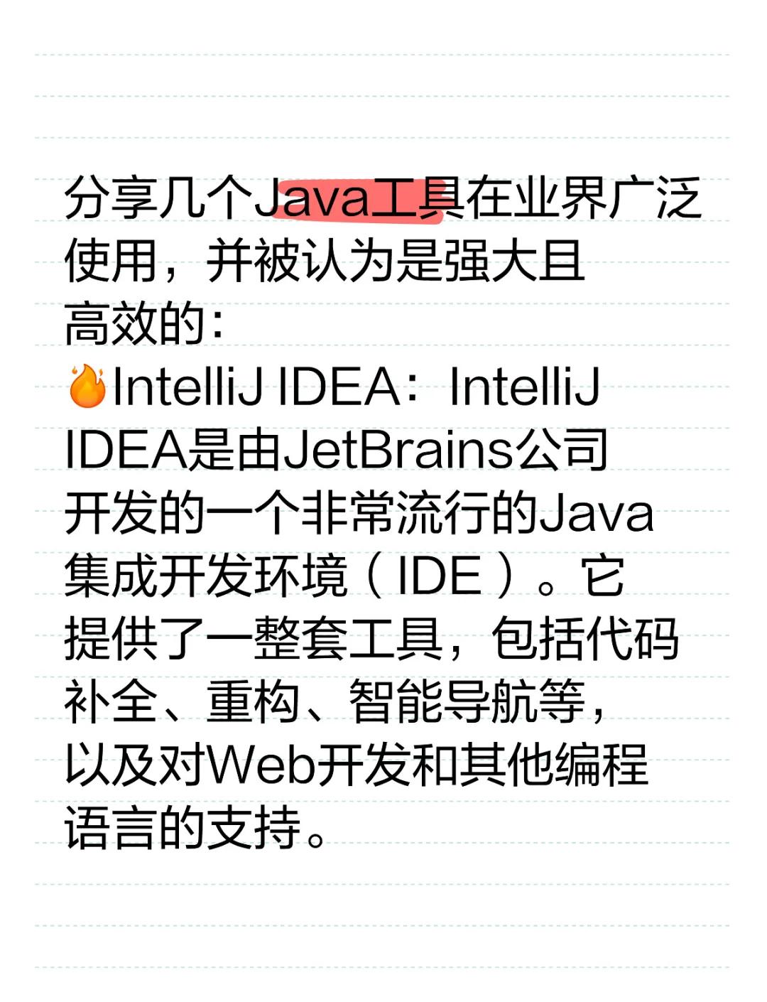 java代码解析工具(java代码解析ip包) java代码解析工具(java代码解析ip包)