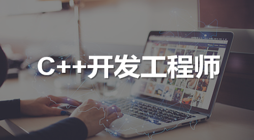 java和c语言哪个好找工作(java和c语言哪个好找工作呢) java和c语言哪个好找工作(java和c语言哪个好找工作呢)