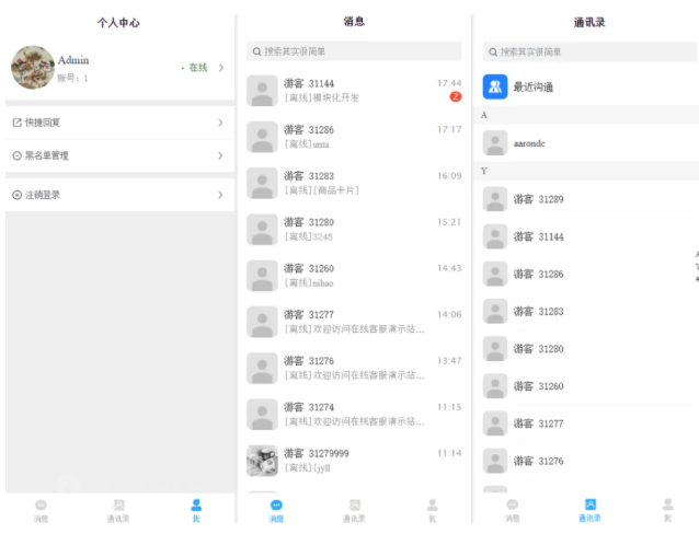 个人博客源码php(个人博客源码免费大全2023)