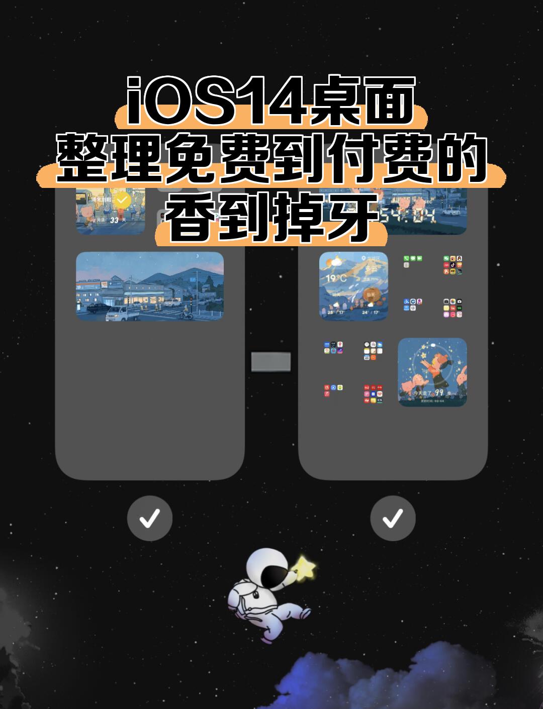 全能签ios免费证书(iOSx全能签ios证书兑换码最新章节)