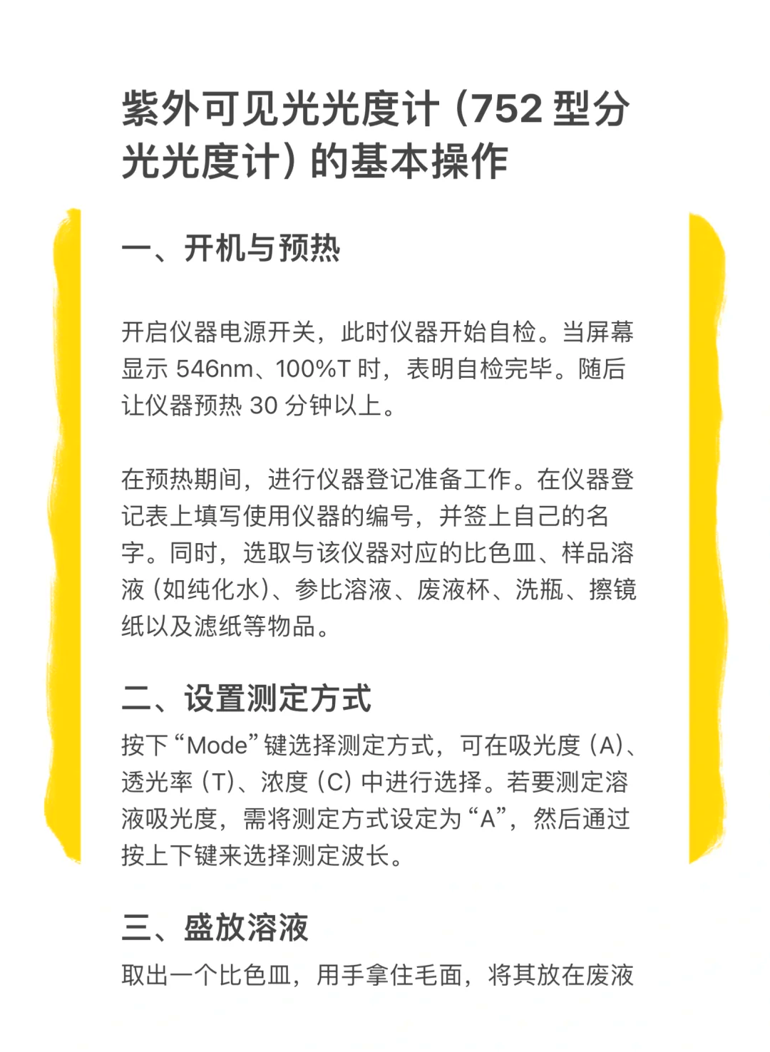 lookup使用步骤(lookup的三个用法详解)