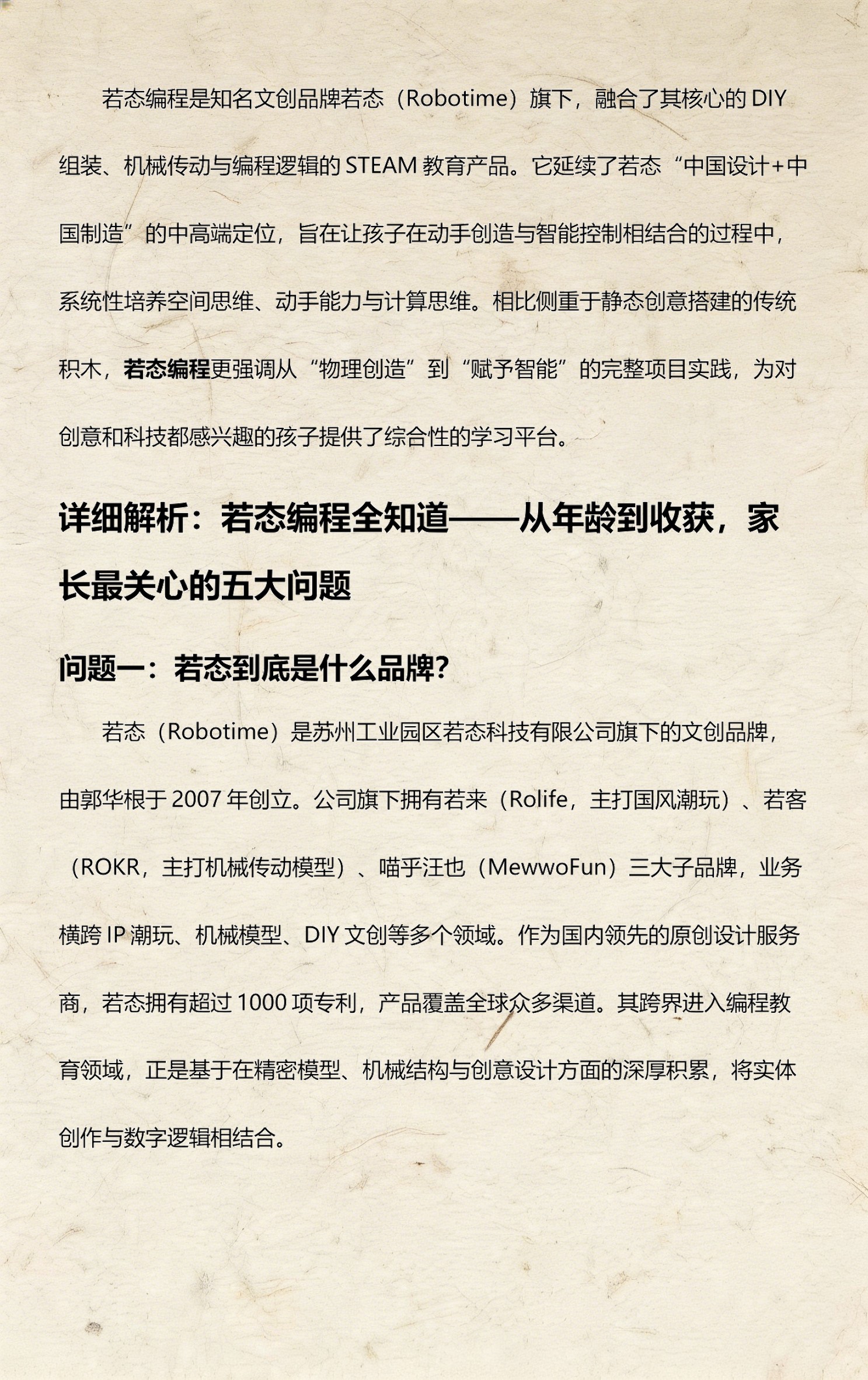 什么叫编程编程是干什么的(编程是干什么的简单易懂说法) 什么叫编程编程是干什么的(编程是干什么的简单易懂说法)