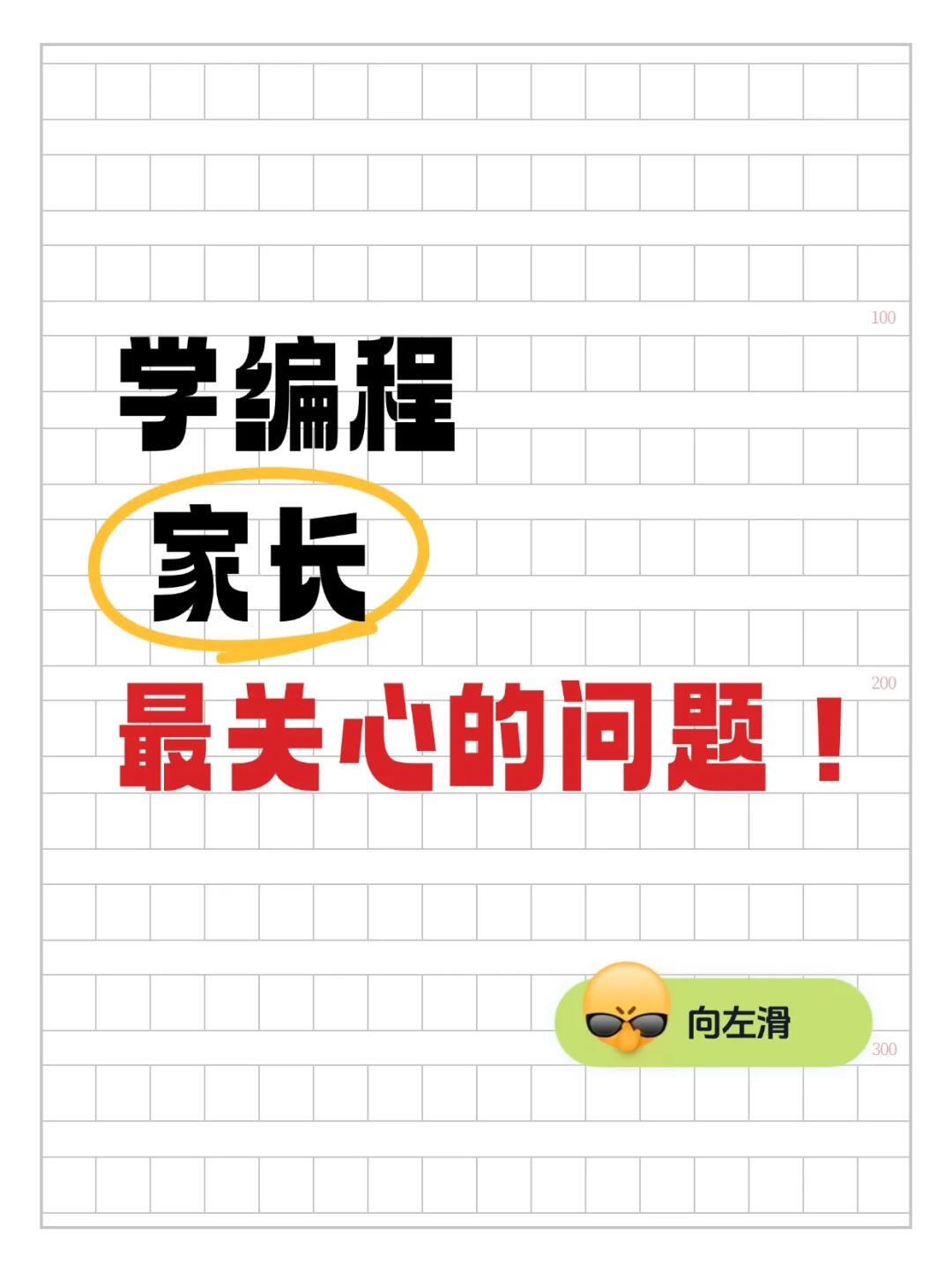 什么叫编程编程是干什么的(编程是干什么的简单易懂说法) 什么叫编程编程是干什么的(编程是干什么的简单易懂说法)
