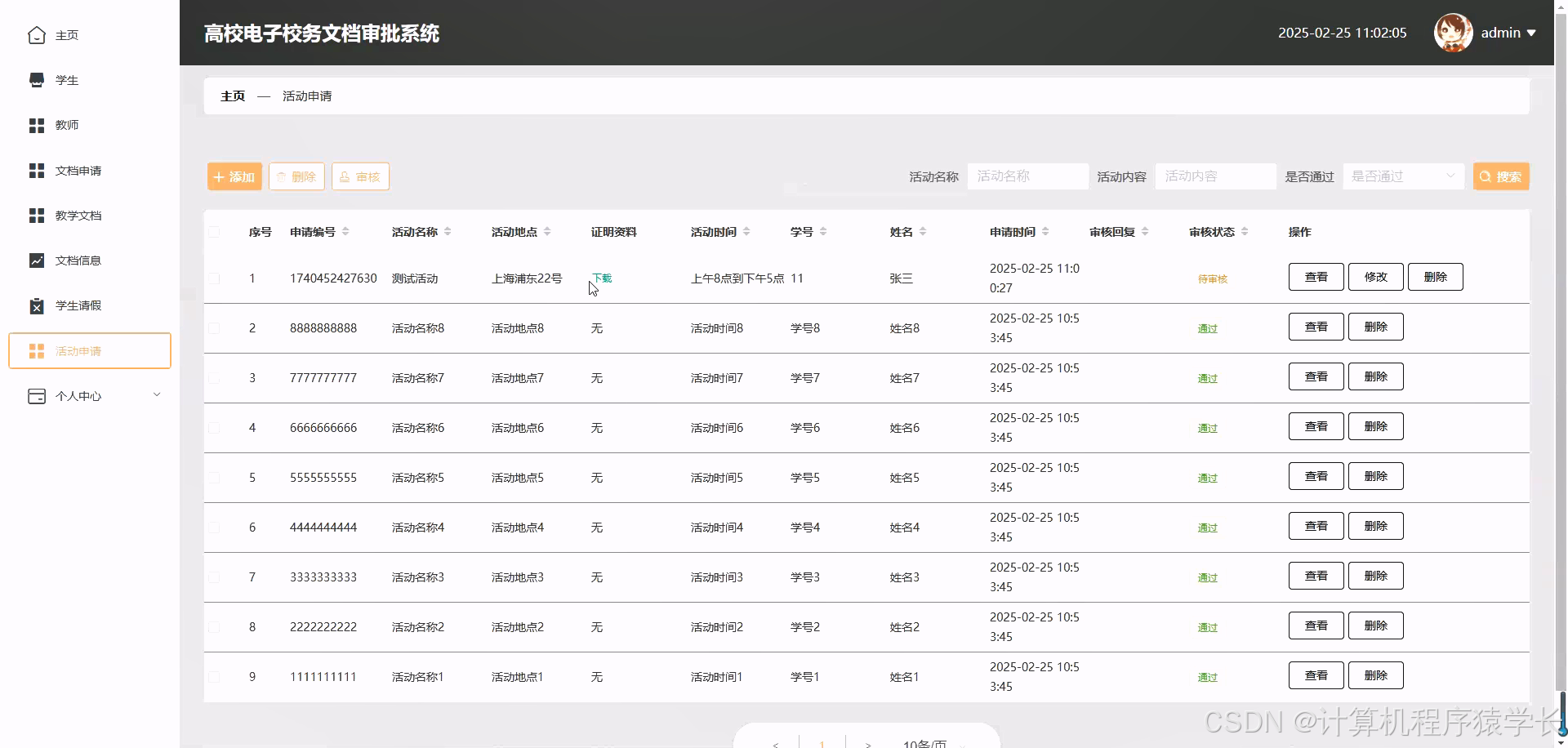 适合大学生做的java项目(适合大学生做的java项目有哪些) 适合大学生做的java项目(适合大学生做的java项目有哪些)
