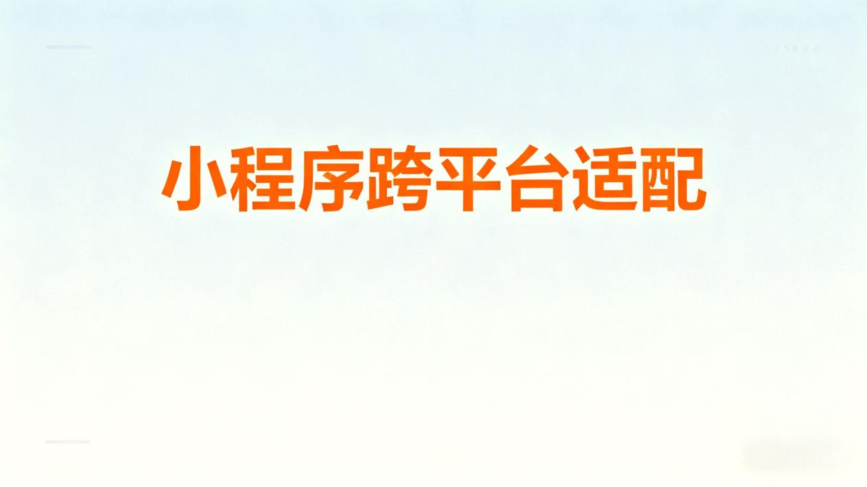 开发小程序需要学什么(开发小程序需要学什么技术)