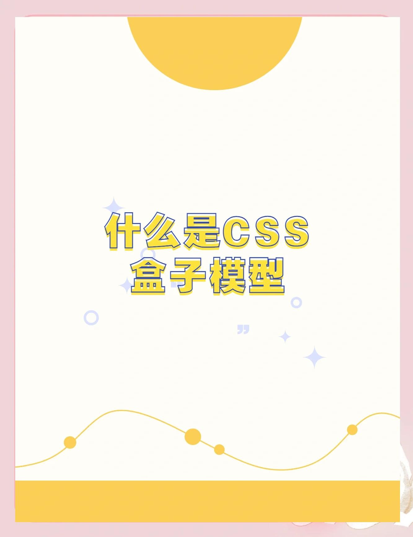 css样式的分类(css样式掌握的知识点和技巧) css样式的分类(css样式掌握的知识点和技巧)