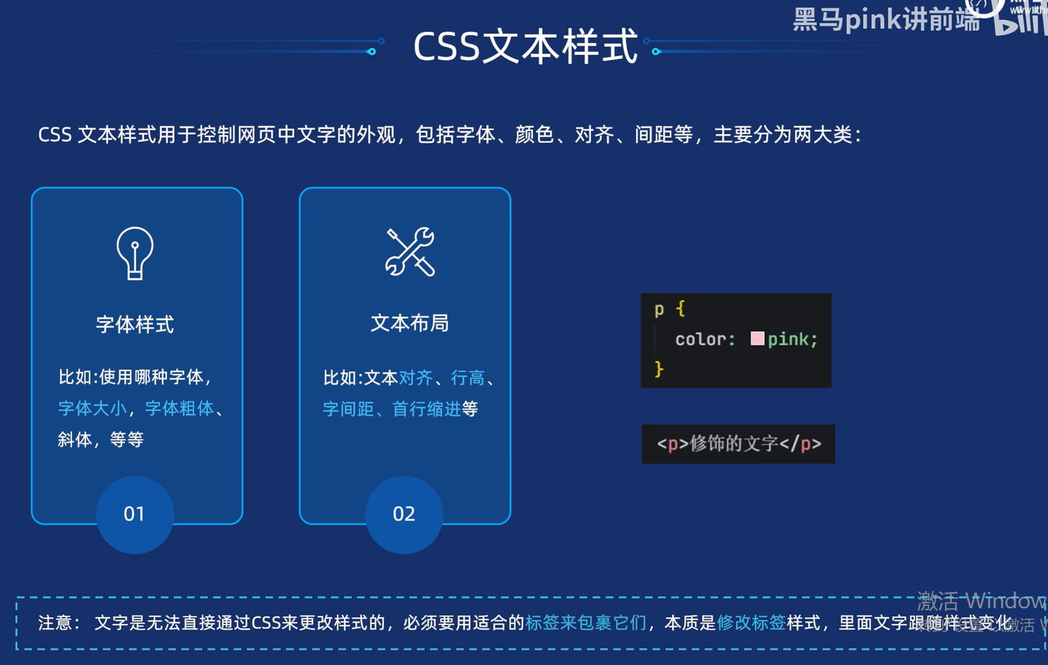 css样式的分类(css样式掌握的知识点和技巧) css样式的分类(css样式掌握的知识点和技巧)