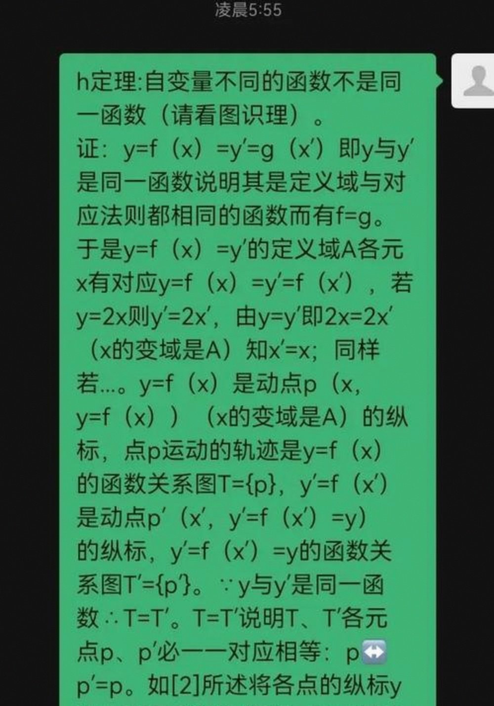 求函数定义域的方法及步骤(求函数定义域的方法及步骤口诀)