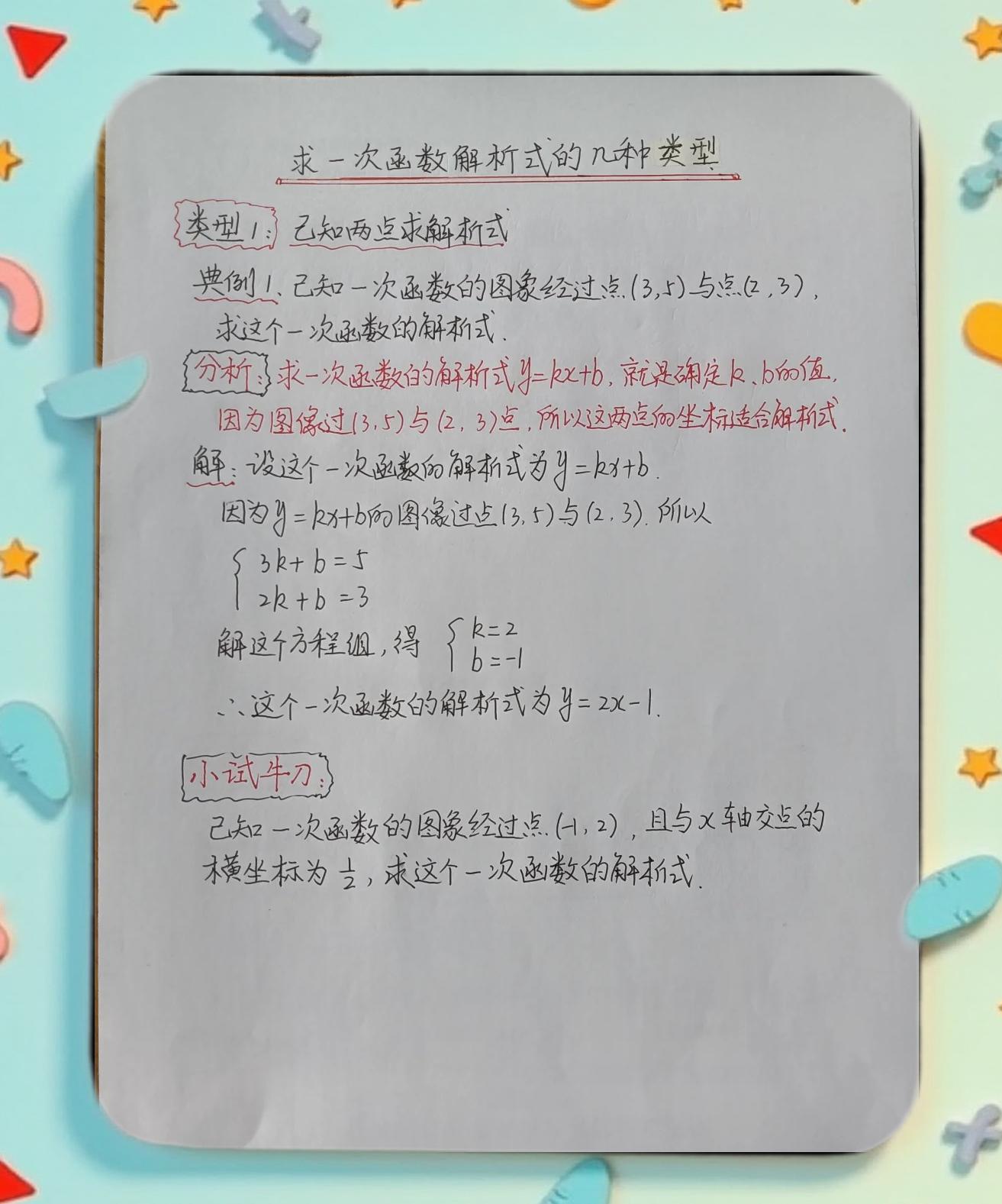 求函数定义域的方法及步骤(求函数定义域的方法及步骤口诀)
