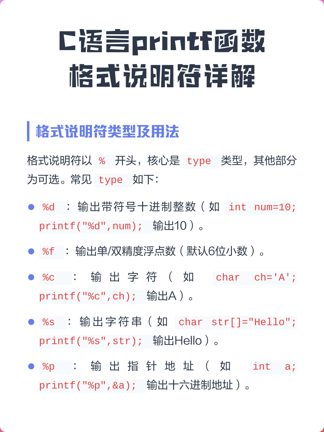 count函数c语言(count函数python)