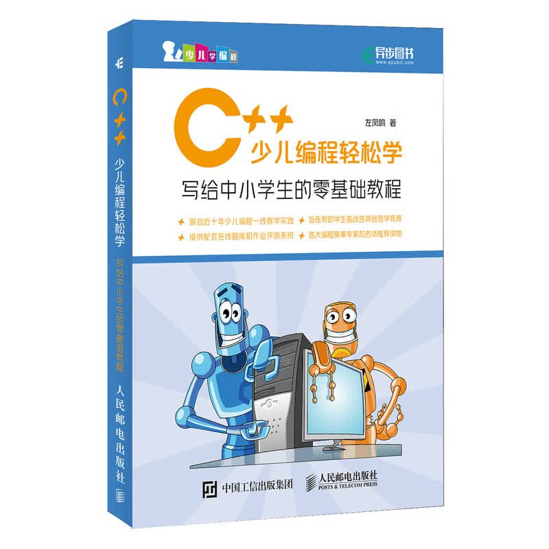 c++编程是学些什么东西(编程是学些什么东西一定要学的) c++编程是学些什么东西(编程是学些什么东西一定要学的)
