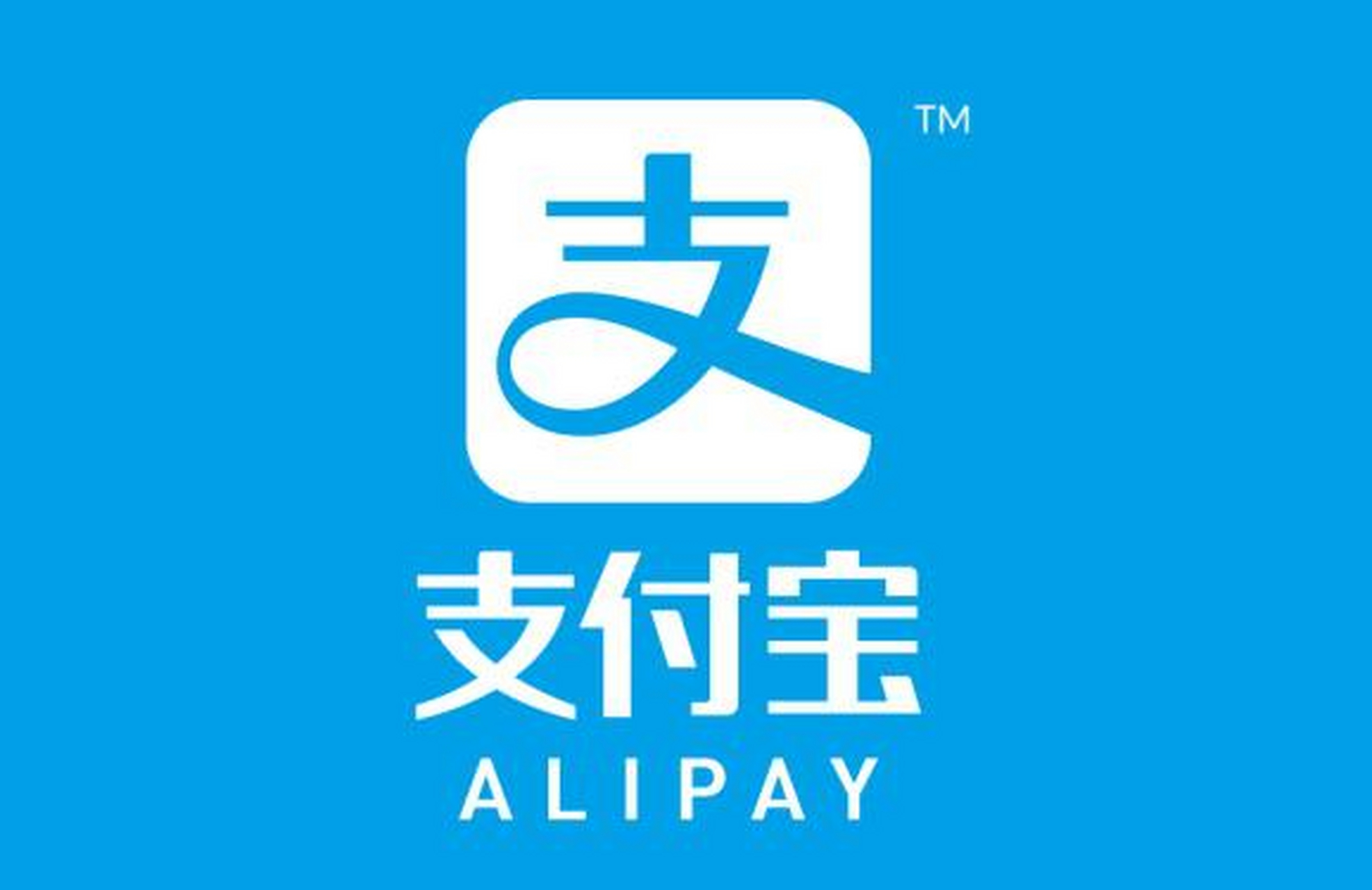 支付宝安全控件(支付宝安全控件 pc6下载站) 支付宝安全控件(支付宝安全控件 pc6下载站)
