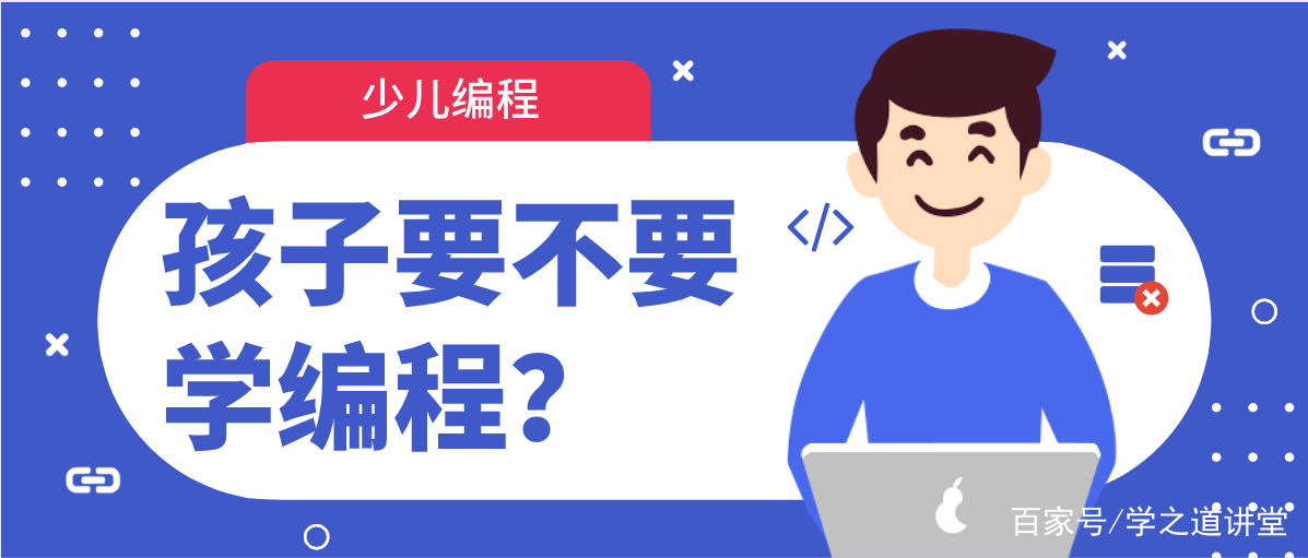 怎样快速学会编程(怎样快速学会ai技术) 怎样快速学会编程(怎样快速学会ai技术)