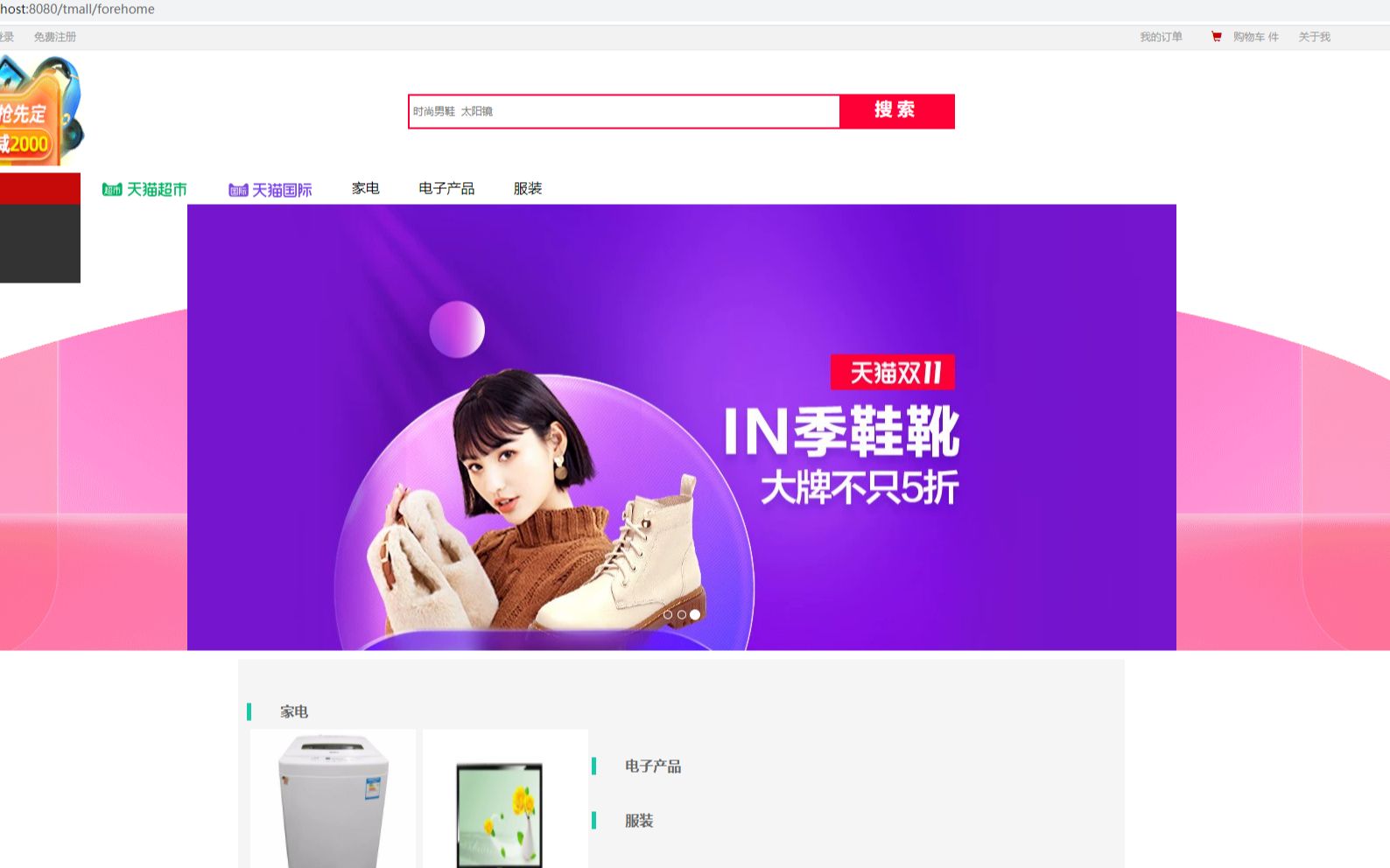 web项目源码(web源码分享网) web项目源码(web源码分享网)