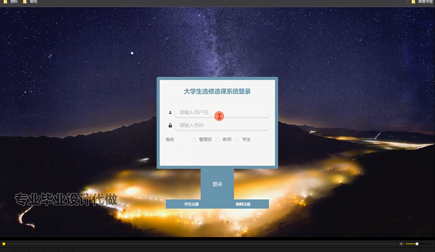 web项目源码(web源码分享网) web项目源码(web源码分享网)