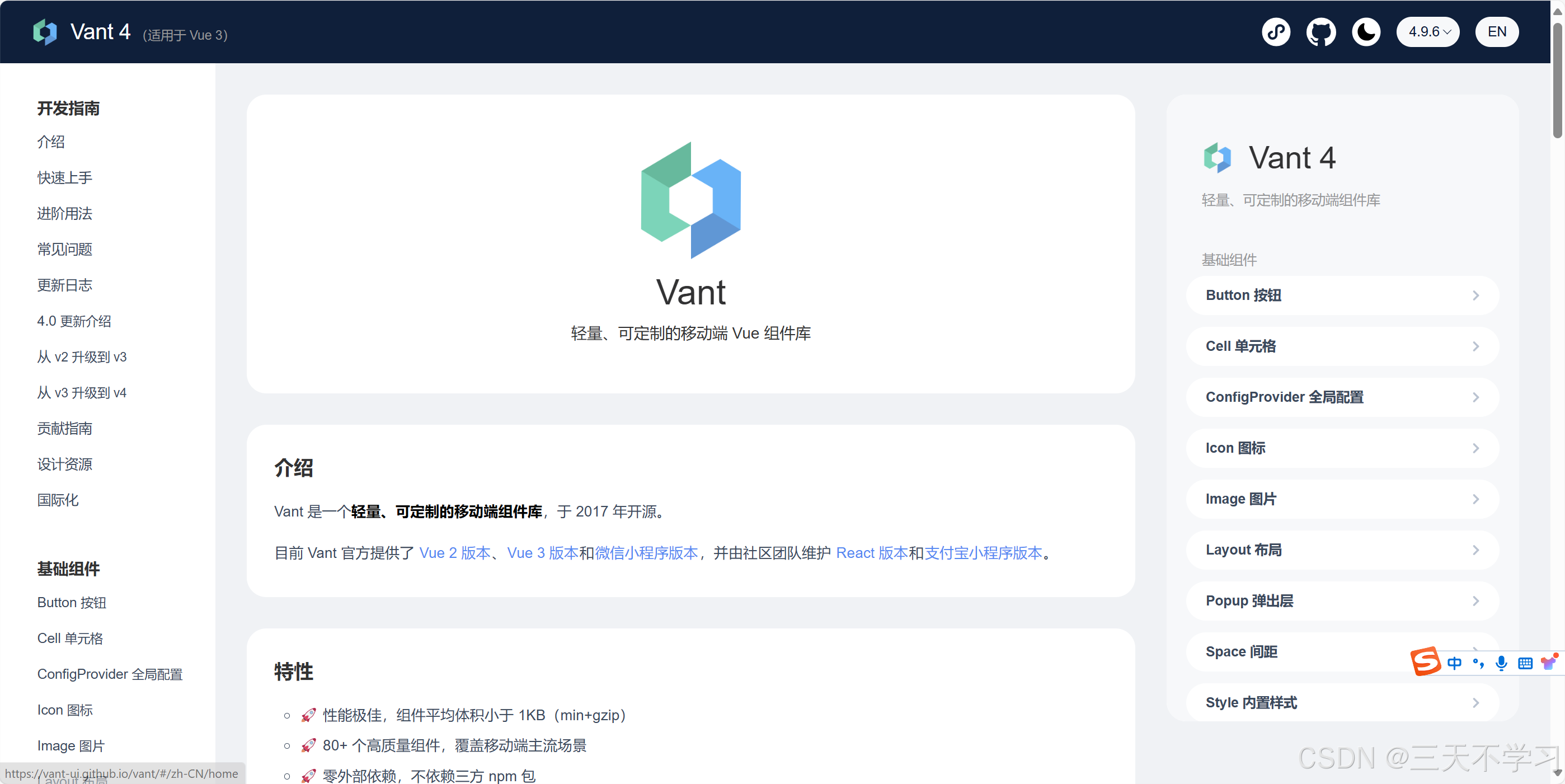 bootstrap和vue框架有什么区别的简单介绍 bootstrap和vue框架有什么区别的简单介绍