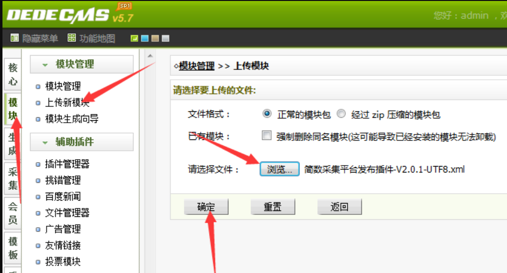 织梦内容管理系统图片的简单介绍