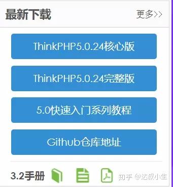 php教程教程从入门到精通(PHP从入门到精通第五版和第六版区别) php教程教程从入门到精通(PHP从入门到精通第五版和第六版区别)