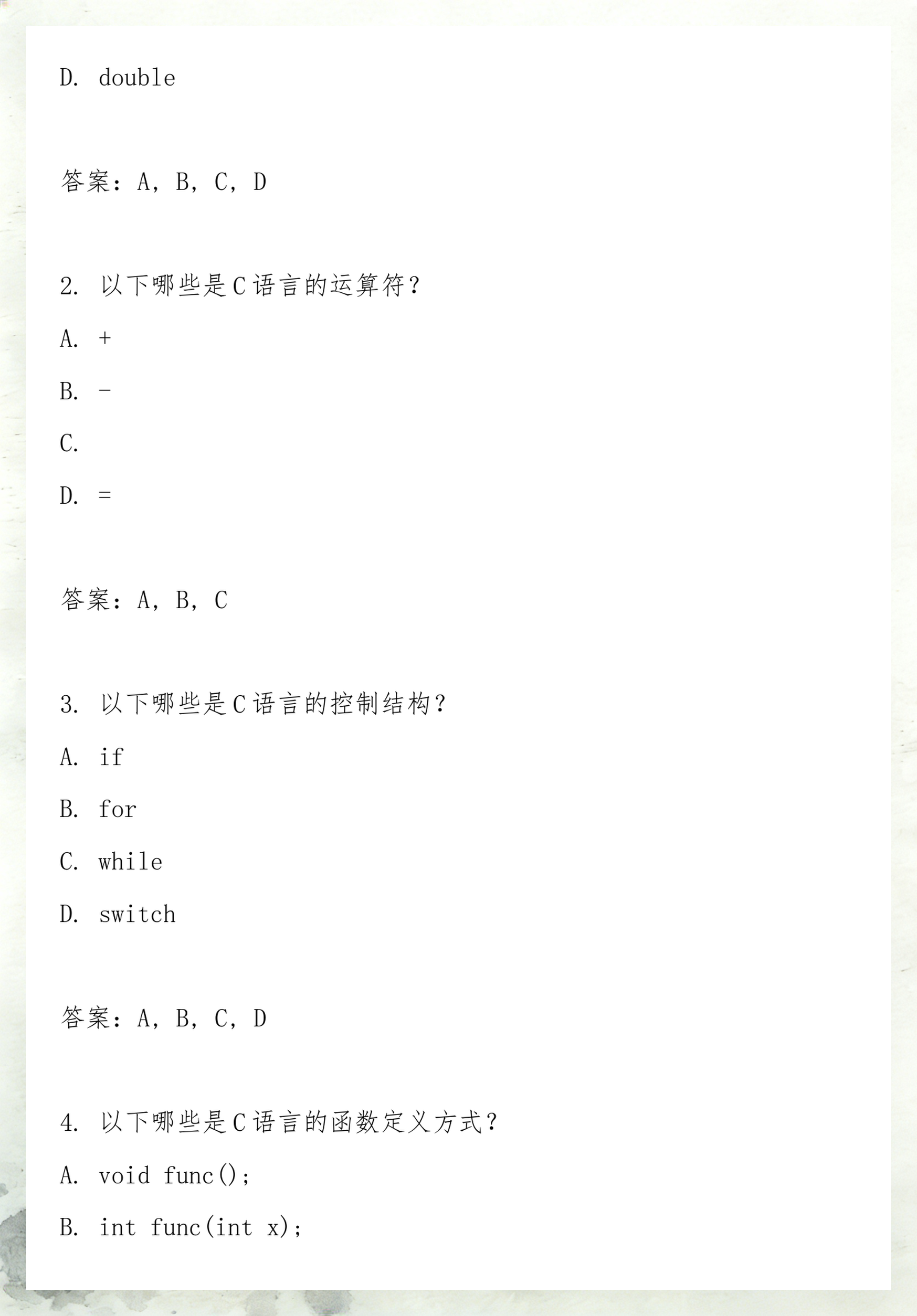 c语言二级相当于什么水平(c语言二级相当于什么水平?) c语言二级相当于什么水平(c语言二级相当于什么水平?)
