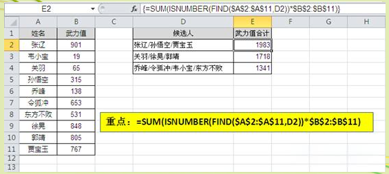 excel一竖排求和(excel一竖排求和咋的看到中间求和数) excel一竖排求和(excel一竖排求和咋的看到中间求和数)