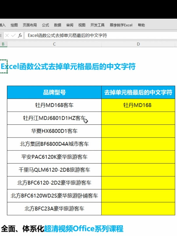 substring截取指定字符之后字符(Oracle中substr截取到某个字符前) substring截取指定字符之后字符(Oracle中substr截取到某个字符前)