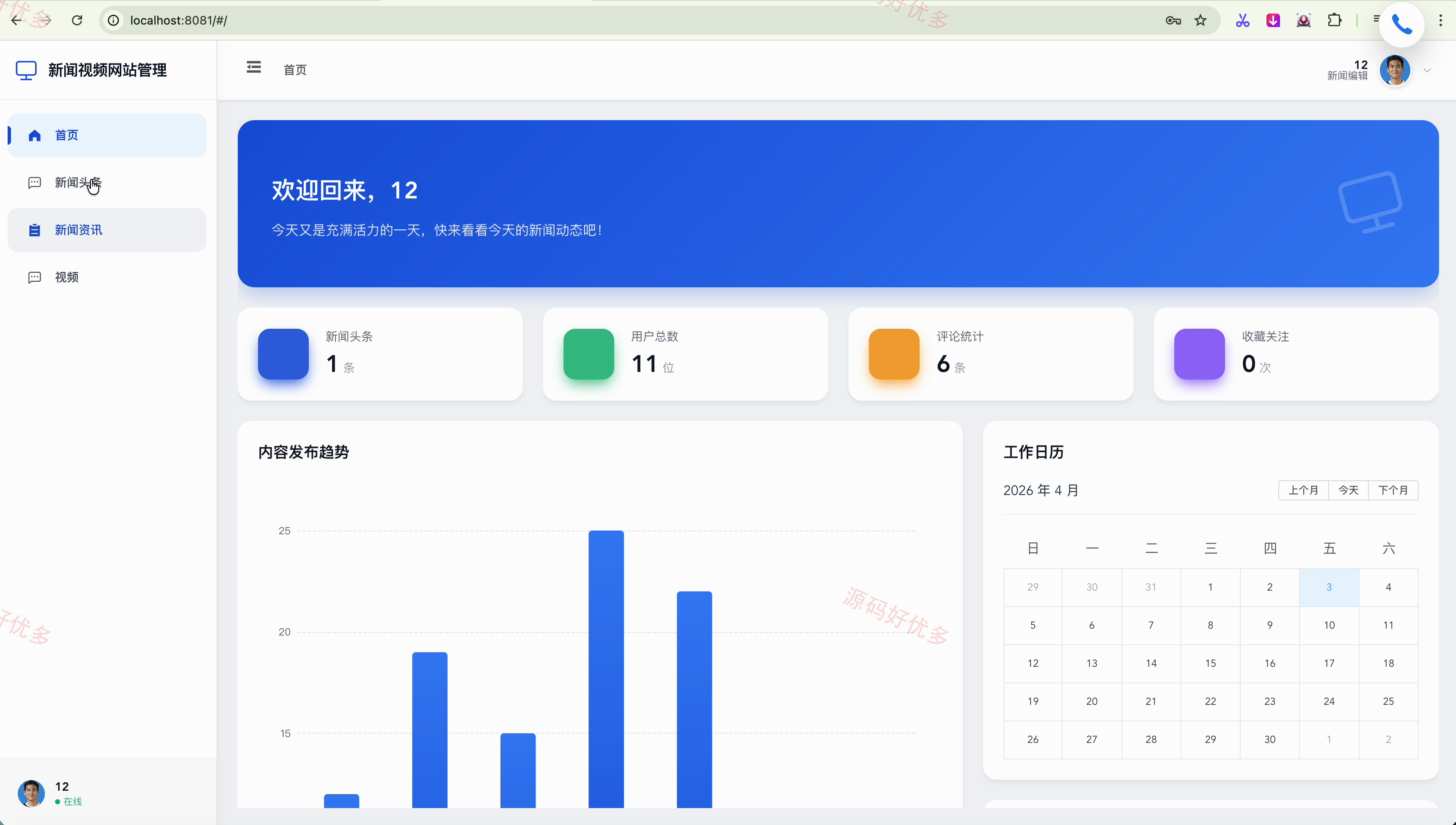 springboot全套视频教程(springboot教程pdf下载)