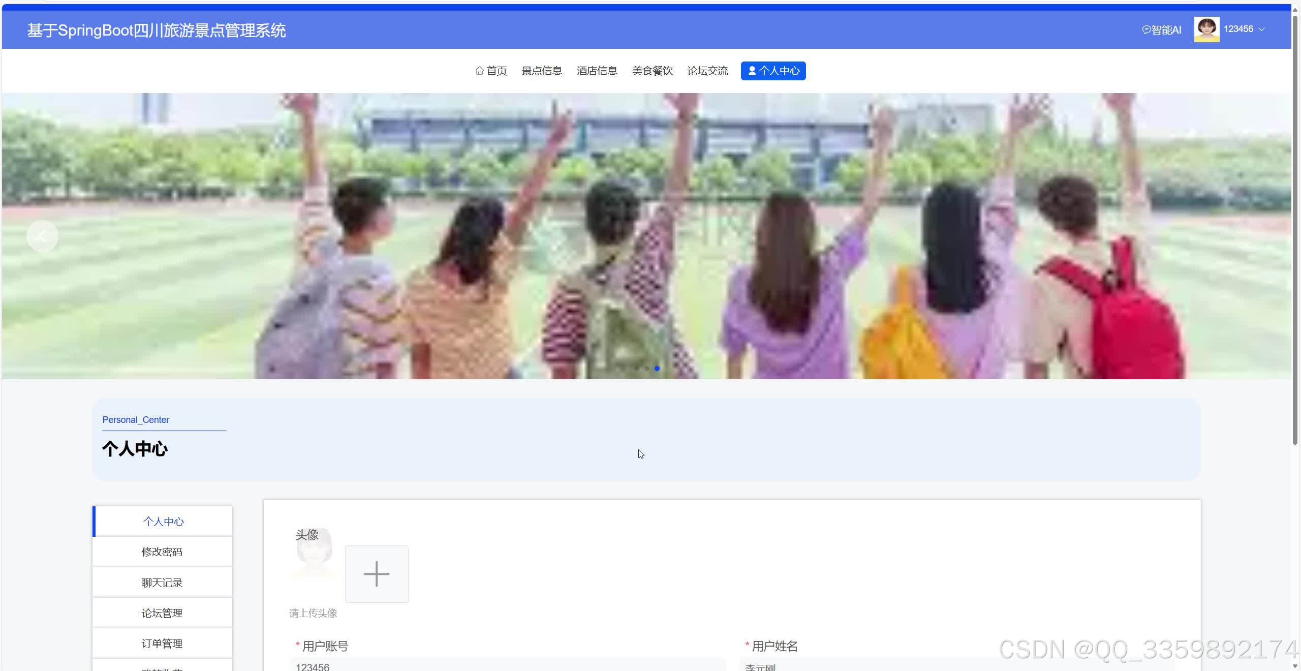 springboot全套视频教程(springboot教程pdf下载)