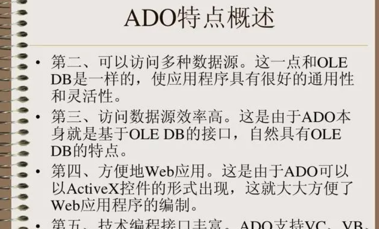 如何安装activex控件并使用的简单介绍