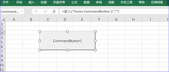如何安装activex控件并使用的简单介绍