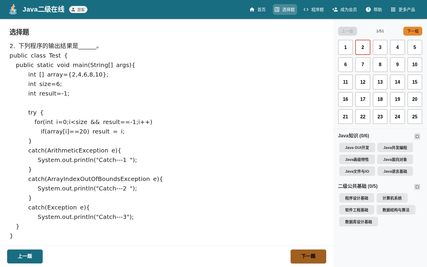 java编程题经典100例(js经典编程100题)