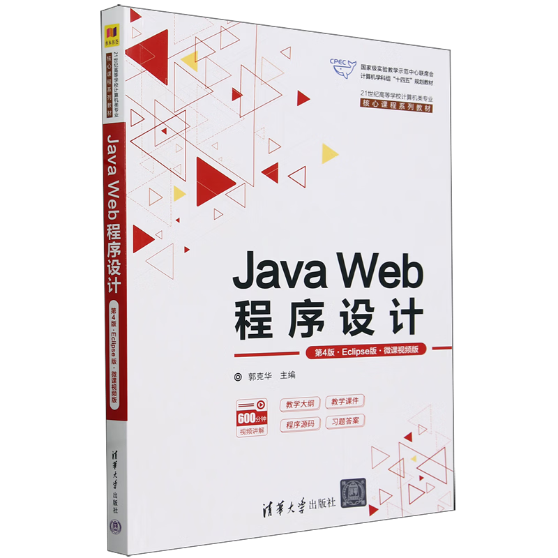 java高清视频(java 视频播放编程) java高清视频(java 视频播放编程)