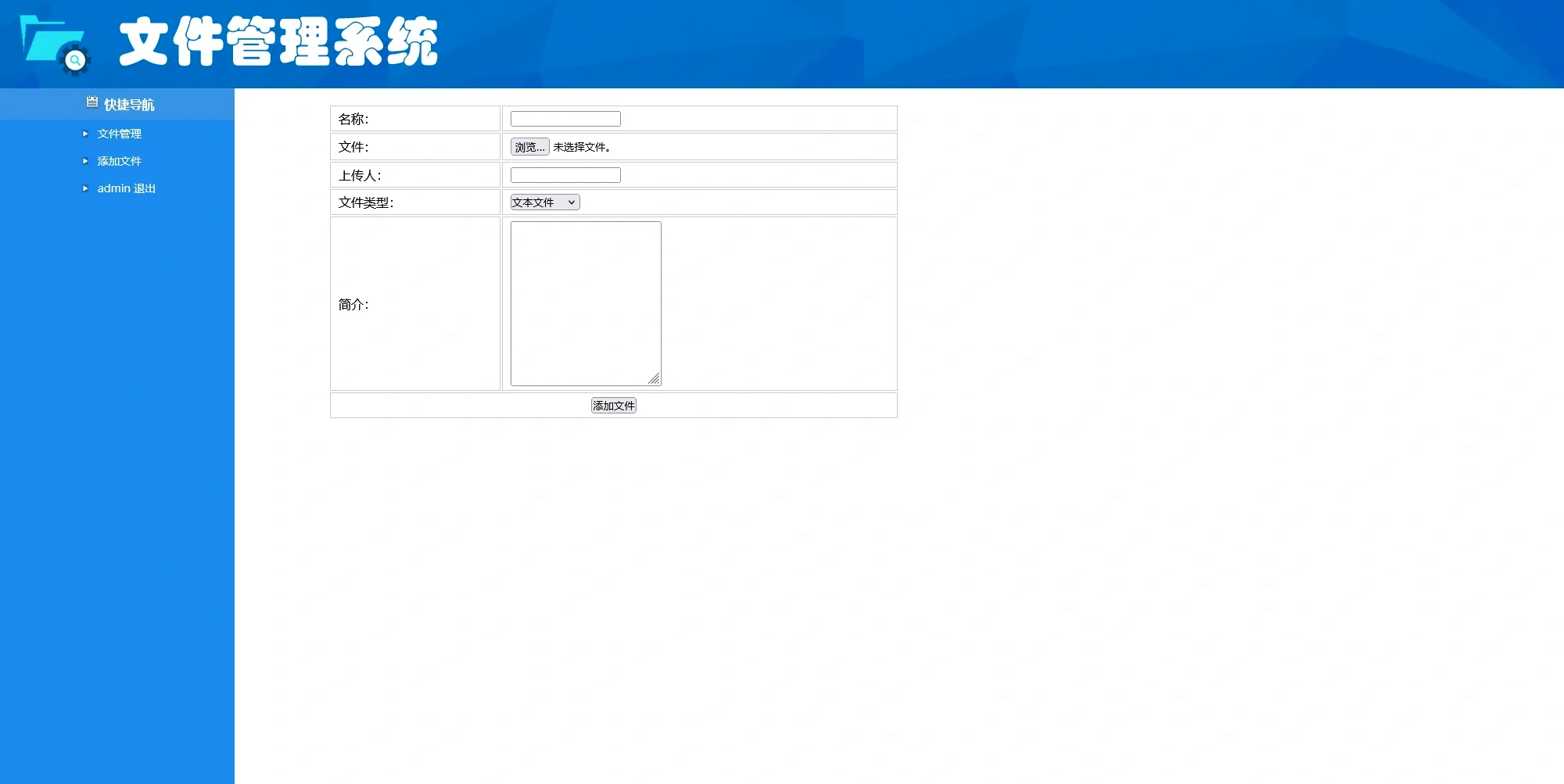 php文件操作(php文件管理系统) php文件操作(php文件管理系统)